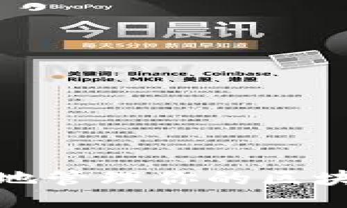 如何安全高效地管理你的区块链币交易地址