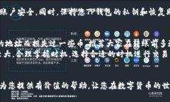 这个问题涉及到数字资产