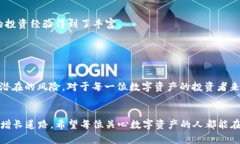   t p钱包的数字是真的吗？