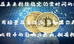 кид/кид未来区块链与比