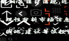   理解区块链数字货币债币