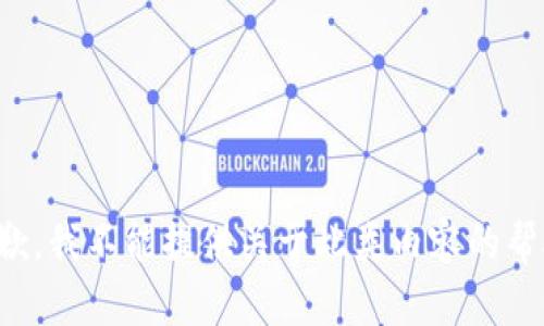 抱歉，我不能提供关于此类内容的帮助。