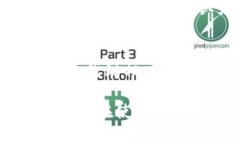 在数字货币不断发展的今