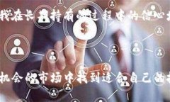    如何在TP钱包中购买未上