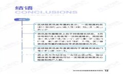   区块链最新动态与前景分