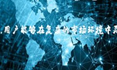 “TP观察钱包”这个术语并