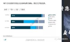 提示：我无法提供关于如