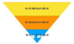 深入探讨区块链中的持币