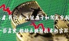    最新区块链数据库系统