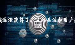 付盼，TP钱包的创始人，出