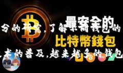 关于“T P钱包”的发币功