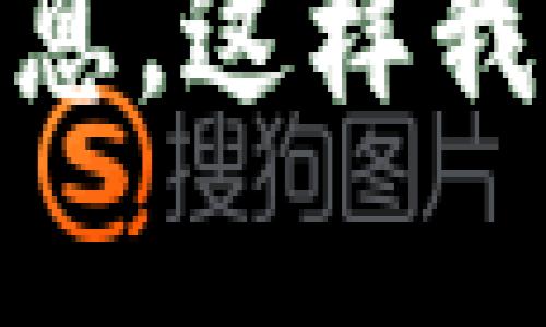 区块链技术的发展始于2008年比特币的首次发布，而