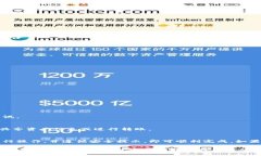 在TP钱包中打开链接通常指