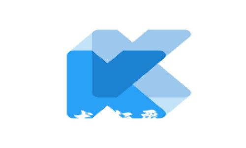 2020年最新区块链养殖技术：颠覆传统养殖业的创新解决方案