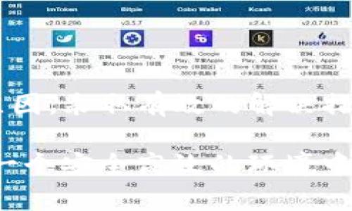 TP钱包页面显示不完整的解决方案与技巧
TP钱包, 页面显示问题, 加密货币, 钱包使用技巧, 用户体验/guanjianci

引言
随著加密货币的流行，TP钱包作为一种便捷的数字资产管理工具，吸引了越来越多的用户。然而，即便是这样一个广受欢迎的钱包，用户们在使用时偶尔会遇到页面显示不完整的问题。这不仅影响了用户的使用体验，还可能导致一些无法高效地管理自己的资产。本文将探讨这一问题的原因，并提供相关的解决方案与技巧，旨在帮助用户更好地利用TP钱包，同时提升整体的用户体验。

TP钱包页面显示不完整的常见原因
我们在最开始的时候，可以先梳理出一些导致TP钱包页面显示不完整的常见原因。首先，网络连接的不稳定是一个关键因素。在使用TP钱包时，网络的连接质量直接影响到页面的加载速度和完整性。若在信号较弱或者网络不稳的情况下访问，页面内容可能无法完整显示。

其次，设备兼容性问题也不容忽视。TP钱包可能在某些手机或浏览器上表现不佳，尤其是老旧设备或较为冷门的浏览器，遇到不兼容的情况也会导致页面的显示问题。此外，缓存问题可能也是原因之一，当你的浏览器缓存了过期的网页数据，可能导致页面无法正确显示最新的数据。

如何判断问题的原因
在解决TP钱包页面显示不完整的问题之前，用户需要先判断具体的问题原因。首先，可以尝试在不同的网络环境下测试钱包的页面，例如更换网络到Wi-Fi或数据流量，看看是否仍然存在显示不完整的情况。如果在更换网络后问题依旧，那就可能是设备或浏览器方面的问题。

接下来，用户可尝试在不同的设备或浏览器上打开TP钱包，看看页面是否能够完整显示。如果在其他设备上正常，那就证明问题可能在于特定设备或浏览器。此时，可以考虑更新浏览器或进行系统升级，以保障TP钱包的正常使用。

解决TP钱包页面显示不完整问题的有效措施
在判断出问题原因后，接下来是找出解决方案。对于网络不稳定的问题，可以尝试确保环境的网络质量。用户可以通过网络测速工具检查当前网络的速度与稳定性。建议尽量连入一个稳定的网络环境，例如通过路由器或将手机接入高质量的Wi-Fi信号。

对于设备兼容性的问题，在某些情况下，用户可以考虑更换或更新设备，尤其是当使用较老的设备或操作系统时。如果条件允许，可以尝试购买一台支持最新操作系统的新设备，尽管这可能涉及一定的经济支出，但从长远来看，维护安全且高效的加密货币管理工具是值得的。

清理缓存与数据，提升TP钱包使用体验
有时候，TP钱包页面显示不完整是因为浏览器缓存或数据存储问题。用户在使用TP钱包时，可以定期清理浏览器缓存和数据。大部分浏览器都有相应的选项，用户只需要打开设置，找到隐私与安全选项，清理缓存和数据即可。清理后再重新加载TP钱包，通常能有效解决显示问题。

除了清理缓存外，使用无痕浏览或私人浏览模式也是个不错的选择，因为此模式不会保存缓存和 cookie 信息，有助于保持页面的显示正常。很多用户反映，在无痕浏览模式下，TP钱包的页面加载情况显著改善。

增强用户体验的其他建议
为了进一步提升用户在TP钱包中的体验，我们可以使用一些小技巧。例如，用户可以定期更新TP钱包应用，以利用软件的最新功能和修复的bug，让整体的使用体验更加流畅。此外，利用社区资源是了解TP钱包最佳实践的一种有效方式，加入相关的论坛或社群，和其他用户分享经验，寻求帮助。

有些用户喜欢将TP钱包与桌面版的加密货币管理工具结合使用，方便在不同设备间进行操作。通过适时切换工具，用户也可以避免在单一页面上出现的问题，进而提升整体的管理效率。

总结
TP钱包作为一个现今热门的加密货币管理工具，它的用户群体在日益壮大。了解并解决页面显示不完整的问题，不仅能提升用户的使用体验，还有助于保护资产安全。通过合理判断问题的原因，采取有效的解决措施，再加上一些小技巧与最佳实践，用户可以更顺畅地管理自己的数字资产。不论是网络环境的、设备的兼容、还是缓存的清理，掌握这些技巧将无疑让你在数字货币的世界里更加游刃有余。

个人经验上，有些用户在使用加密钱包时，往往容易忽视设备的系统更新和应用清理，最终导致页面加载缓慢或信息显示不全。因此，我建议每个用户都定期检查自己的设备和软件，确保在一个安全高效的环境中管理自己的数字资产。希望本文能帮助到你们，让我们在未来的加密货币管理中，能够更加得心应手。