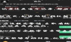 如何在另一个手机上成功