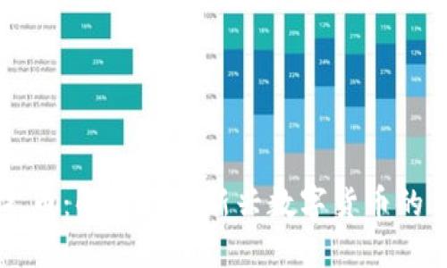 区块链大零币：解密一种新兴数字货币的价值与未来