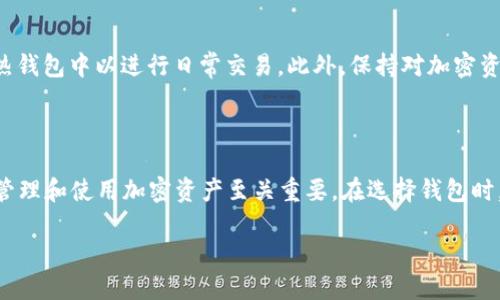 `t p钱包`可能是指某种数字资产或加密货币钱包，具体的网络名称可能与其支持的区块链或相关技术有关。为了更详细地解答您的问题，我这里提供一些关于加密钱包和网络名称的基本信息。

### 什么是数字钱包？

数字钱包是一种存储和管理数字资产（如加密货币）的工具。它们可以是软件程序（热钱包）或硬件设备（冷钱包）。数字钱包的核心功能包括存储加密货币、发送和接收资金，以及查询资产余额等。

### 网络名称的含义

在加密货币的世界中，网络名称通常指特定的区块链网络。例如，比特币网络、以太坊网络等。每个网络都有其独特的协议和规则，决定了如何进行交易和验证，如何处理智能合约等。在钱包中，网络名称不仅帮助用户了解自己使用的资产的技术背景，还指引用户选择合适的资产进行交易。

### t p钱包与网络名称

在这种情况下，