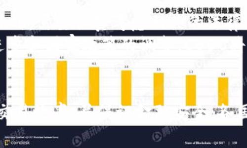 国家发行的区块链货币通常被称为中央银行数字货币（Central Bank Digital Currency，简称CBDC）。不同于一般的加密货币，如比特币或以太坊，CBDC是由各国中央银行发行和监管的数字货币，旨在与法定货币并行使用，增强支付系统的安全性与效率。

什么是中央银行数字货币（CBDC）？
中央银行数字货币（CBDC）是由国家的中央银行发行的一种数字货币，目的是为了解决传统货币在数字经济时代的不足。CBDC的出现可以看作是数字货币的一个重要发展，尤其是在全球数字化的大背景下，大多数国家都在探索或已经开始试点CBDC的相关项目。

CBDC的特点
国家发行的区块链货币有几个显著的特点，使其与其他类型的数字货币区分开来。
ul
    listrong法定性：/strongCBDC是由国家中央银行发行的，具有法定货币的地位，受国家法律保护。/li
    listrong安全性：/strong由于是由中央银行管理，其安全性和稳定性相对较高。/li
    listrong可追溯性：/strongCBDC的交易记录可以被追踪，极大地增强了防止洗钱和逃税等不法行为的能力。/li
    listrong金融包容性：/strong通过数字化，可以提高金融服务的覆盖面，帮助边缘人群获得金融服务。/li
/ul

全球各国CBDC的探索与实践
目前，越来越多的国家正积极研究并试点CBDC。中国的数字人民币（DC/EP）已处于试点阶段，许多城市的消费者和商家都在使用这一新型数字货币。
此外，瑞典的e-krona和巴哈马的sand dollar也在全球范围内引起了广泛关注。各国的探索对于理解CBDC的最佳实践和应用场景非常重要。

为何需要CBDC？数字化趋势下的必然选择
随着电子支付的普及以及加密货币的兴起，传统金融体系面临着挑战。CBDC的推出可以显著提高支付系统的效率，降低交易成本，为用户提供更便捷的支付体验。
更重要的是，CBDC还可以帮助中央银行更好地实施货币政策，尤其是在经济波动和危机时刻，可以快速响应和调整货币政策措施，以支持经济复苏。

用户价值与收益
CBDC将为用户带来很多价值与收益。例如，用户可以享受到更快的支付速度、更低的交易手续费和更高的安全性。此外，CBDC的使用可以促进无现金社会的进程，从而推动金融科技的发展。
个人在使用CBDC时，可以节省大量的时间和资源。比如，从银行转账到接受付款，CBDC可以实时完成，大大减少了传统银行业务办理的等待时间，同时也避免了中间环节带来的费用。

挑战与未来展望
然而，CBDC的推广也面临一些挑战，例如隐私保护与安全性之间的平衡、技术设计的复杂性，以及与现有金融体系的兼容性等。因此，各国在推进CBDC项目时，需要认真考虑相关的法律法规和技术标准。
总的来说，国家发行的区块链货币（CBDC）是一个正处于快速发展中的领域，未来可能会在全球支付和金融交易中扮演重要角色。个人认为，随着技术的进步和国家政策的调整，CBDC将在未来的金融体系中提供更多可能性与便利。

总结
国家发行的区块链货币，或者说中央银行数字货币（CBDC），是对传统货币形式的一种创新与完善。在数字经济时代，为了应对不断变化的市场需求、提升交易效率，并保证金融安全，各国都在加速布局CBDC。尽管推广过程中会面临诸多挑战，但其所带来的用户价值与收益不可小觑。因此，保持对这一趋势的关注将是每个参与者的必修课。