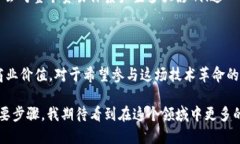   2023年最新区块链开发趋