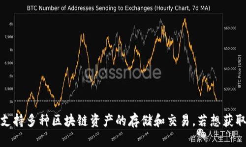 TP钱包（TP Wallet）的创始人是何彬（He Bin）。TP钱包是一款热门的数字货币钱包，支持多种区块链资产的存储和交易。若想获取更多关于TP钱包或其开发团队的信息，可以访问其官方网站或相关的社交媒体平台。