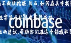 区块链交易平台如何自主