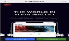 TP钱包的每个币种地址相同