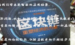 比特币白皮书中的区块链