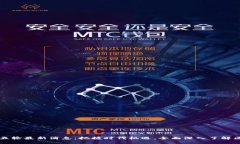 区块链第五轮最新消息：