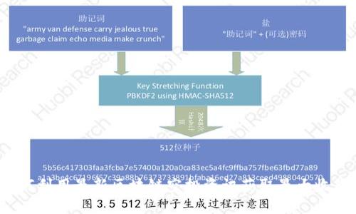 如何利用最新区块链空投资讯获取最大收益？