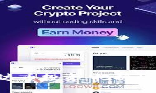 区块链技术与雷达币投资：把握机遇，实现财富增长