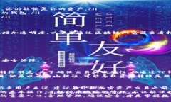 如何查看TP钱包的持币地址