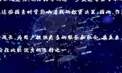 kuaijie火币是加密货币交易