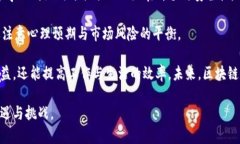 最新的区块链技术与应用