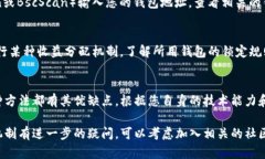 为了了解您的TP钱包（Tr