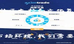   2023区块链大会：狗狗币