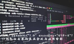 ?xml version=＂1.0＂ encoding