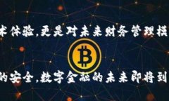 jiaotongTP钱包在华为手机上