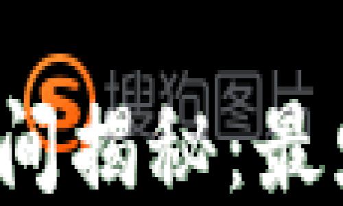 
TP钱包转账时间揭秘：最少需要多少天？