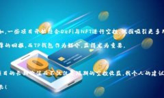   如何通过TP钱包领取空投