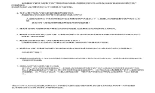 如何下载TP钱包历史版本：解决兼容性问题的实用指南