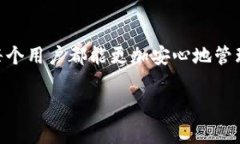 tTP钱包不能直接购买数字