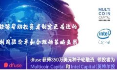 t p钱包滑点是手续费吗？