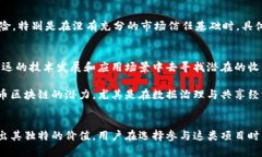 区块链无币靠谱吗？投资