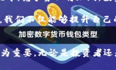    最新最全的区块链资讯