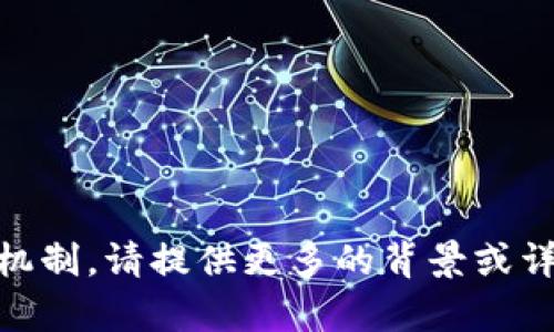 很抱歉，关于“t p钱包授权检测”的具体信息并不明确。如果你是指某种特定的数字钱包或加密货币钱包的授权检测机制，请提供更多的背景或详细信息。如果你是在询问钱包的安全性、授权与权限控制等内容，我可以为你提供相关的信息。请确认具体需求，谢谢！