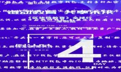 要找到TP钱包中IOST（Inte