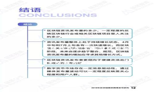 在区块链和加密货币的领域，钱包和应用之间的关系稍显复杂。首先，我们需要明确几个关键术语。

### 区块链钱包的基础概念

一个区块链钱包（如TP钱包）主要用于存储和管理用户的加密货币资产。用户可以通过这个钱包地址进行货币的接收和发送。区块链钱包除了存储私钥和公钥外，通常还会提供与区块链网络交互的功能，比如查看交易记录等。

### 什么是DApp？

DApp，即去中心化应用程序（Decentralized Application），是一种通过区块链技术构建的应用程序。与传统应用程序不同，DApp不依赖于中央服务器，它的数据存储在分布式网络中，以确保透明性和安全性。DApp的功能可以涵盖从金融服务、社交媒体到游戏等多种业务场景。

### TP钱包与DApp的关系

TP钱包本身是一个加密货币钱包，支持多个区块链同时使用。在TP钱包中，用户可以访问和使用各种DApp。这是因为TP钱包内置了去中心化应用的浏览器，这样用户就可以直接通过钱包访问和操作这些DApp。

## TP钱包与DApp的深度解析：如何实现便捷高效的加密货币交易