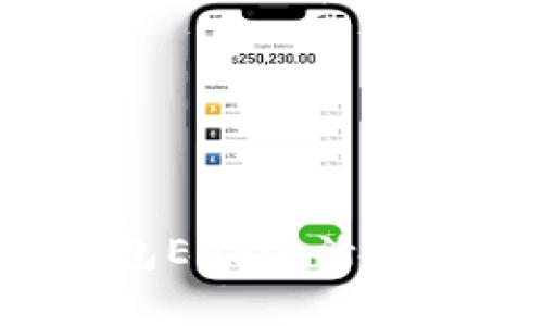 如何找回丢失的TP钱包EOS激活码？详细步骤和用户指南