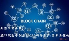 以下是您所需条目：如何